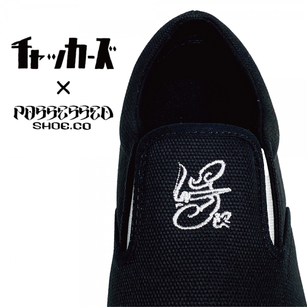更新0815□“海賊版チャッカーズ” by POSSESSED SHOE□予約受付中