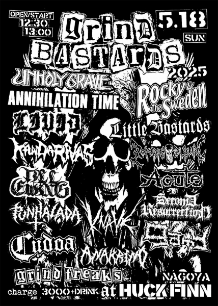 更新0313承諾広告□ANNIHILATION TIME 2025 JAPAN TOUR□ | FUUDOBRAIN