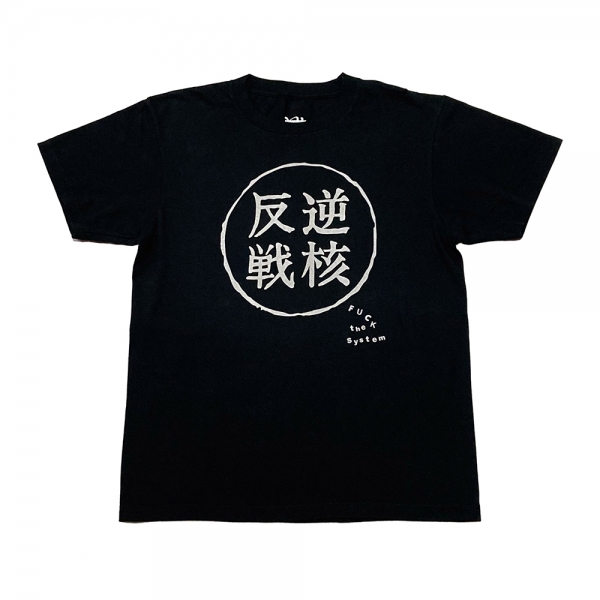 その他 tomokana KUME 90th Anniversary Across the River】 Hokusai × oi by