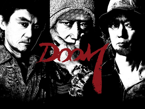 更新0920承諾広告□DOOM New Album