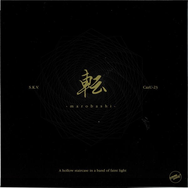 更新0920□S.K.V. + CazU-23「転 - Marobashi」(LP) clear vinyl ltd