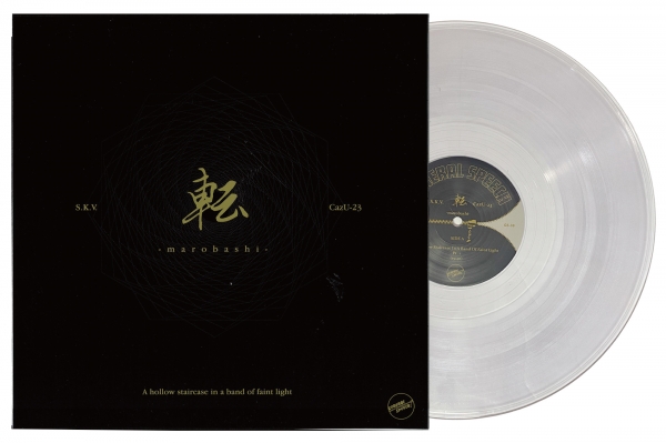 更新0920□S.K.V. + CazU-23「転 - Marobashi」(LP) clear vinyl ltd