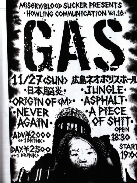 更新1228□B / W（SHIRO KURO)_SUGI'S DRAWING 2004-2006 デッド