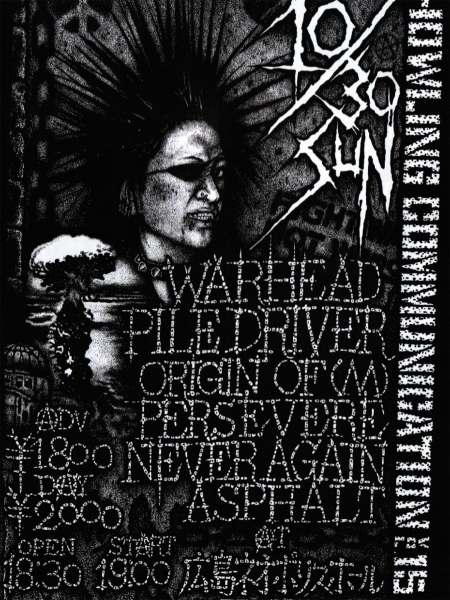 更新1228□B / W（SHIRO KURO)_SUGI'S DRAWING 2004-2006 デッド
