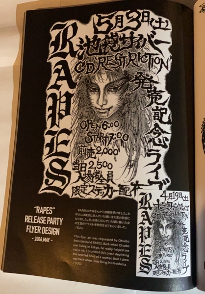 更新1228□B / W（SHIRO KURO)_SUGI'S DRAWING 2004-2006 デッド