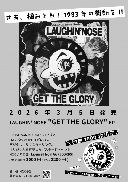 更新0113□LAUGHIN' NOSE 