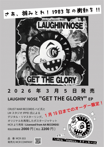 更新0114□ステッカー特典保証 LAUGHIN' NOSE 