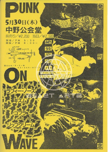 更新0410□G.I.S.M. - 「Performance」DVD□全世界同時発売開始