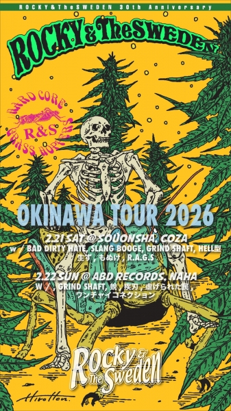 更新0217承諾広告□ROCKY&TheSWEDEN 沖縄 TOUR□週末 | FUUDOBRAIN
