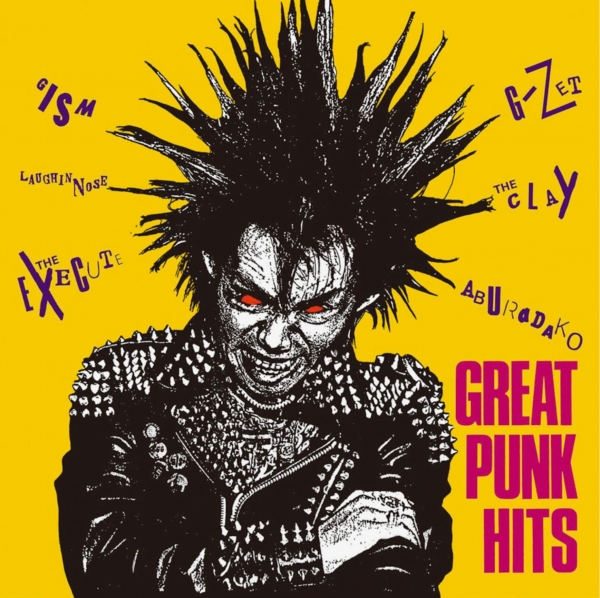 更新0430□V.A. / GREAT PUNK HITS CD□予約案内 | FUUDOBRAIN TOKYO BLOG