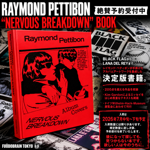 更新0618□RAYMOND PETTIBON_NERVOUS BREAKDOWN BOOK□pre-order