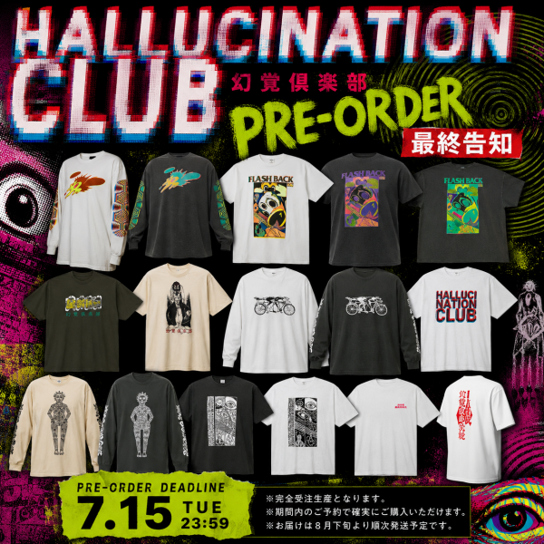 更新0703□HALLUCINATION CLUB pre-order□最終告知 | FUUDOBRAIN