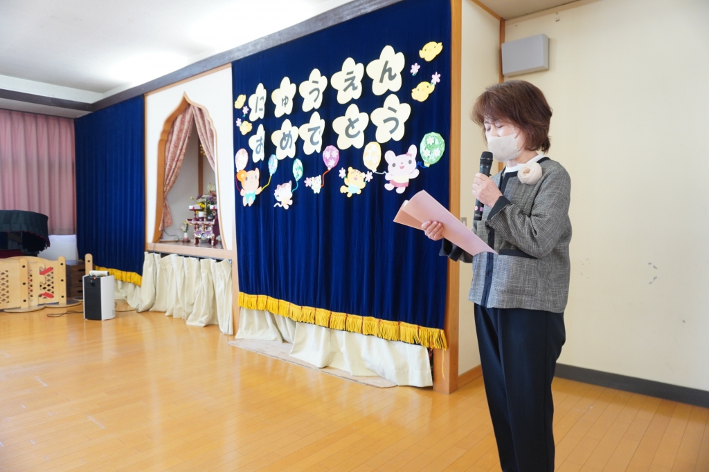 令和6年度入園式パート1 | 善友保育園 ヤッホーブログ