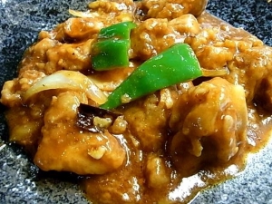 チリチキン