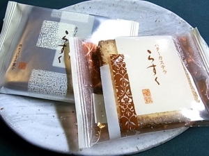 らすく