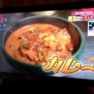 豆カレー