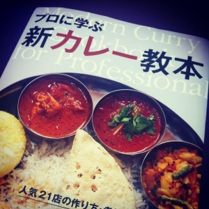 カレー本