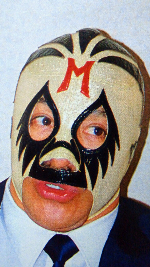 プチ・プロレス・マスク『進歩ジウム』～ミル・マスカラスの『M