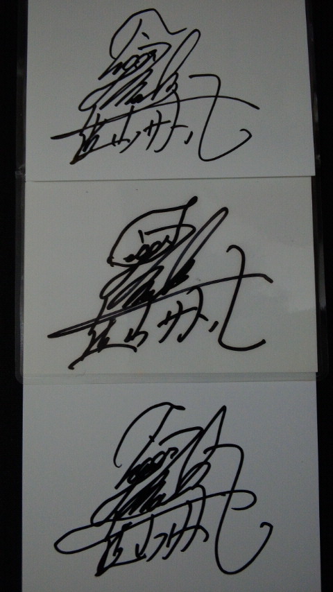 初代タイガーマスク‼️佐山聡さん直筆サイン色紙 直筆サイン入り