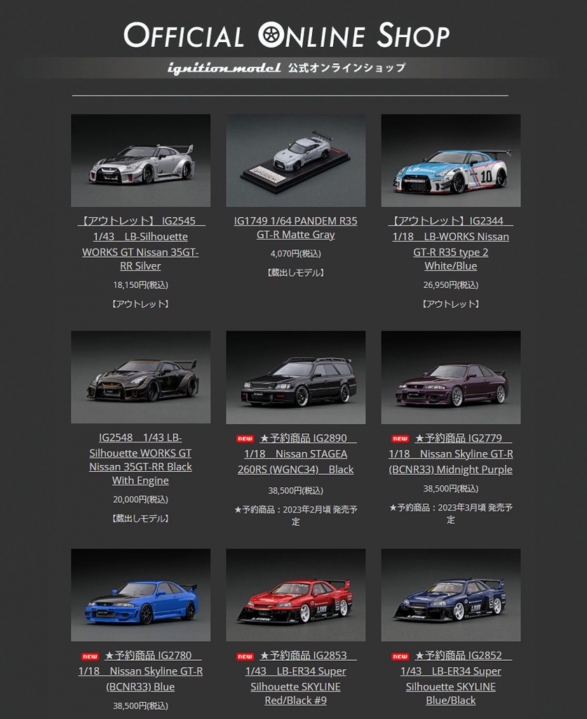 【楽天最安値に挑戦】 ignition model 1 18 LB nation 86 WORKS Full Complete ver.1 ...