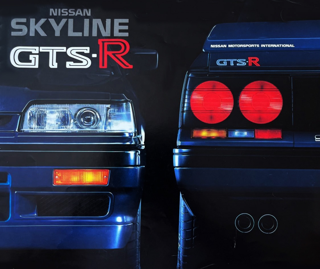 新作公開! 1/18スケール「スカイライン GTS-R (R31)」カラー 新作公開! 1/18スケール「スカイライン GTS-R (R31)」カラー