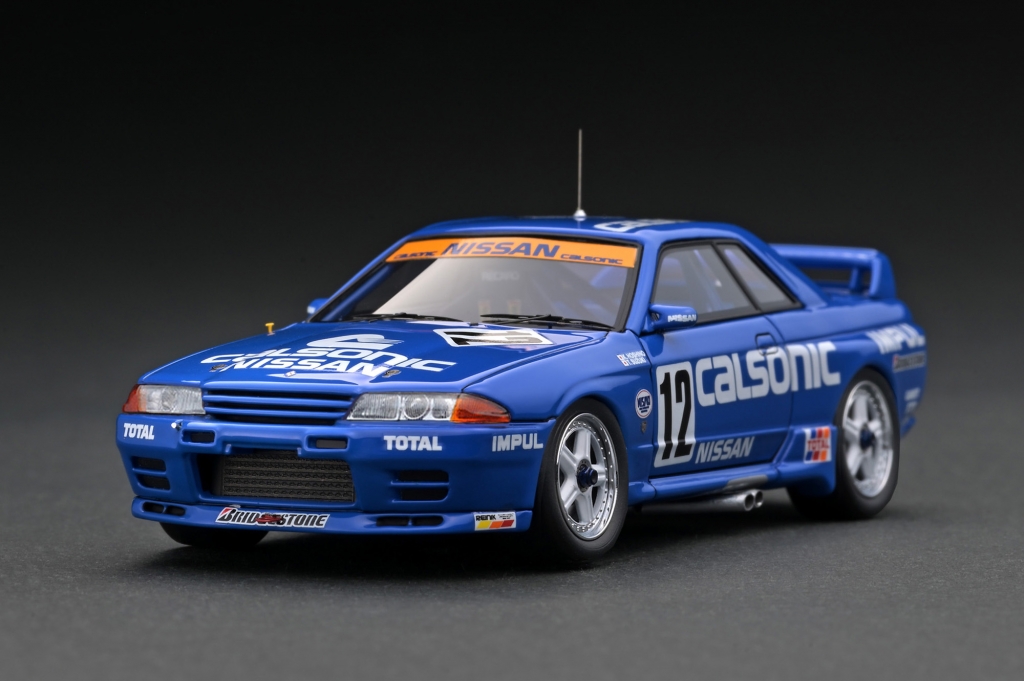 静岡ホビーショー限定モデル：1/43エンジン付「CASTROL SKYLINE