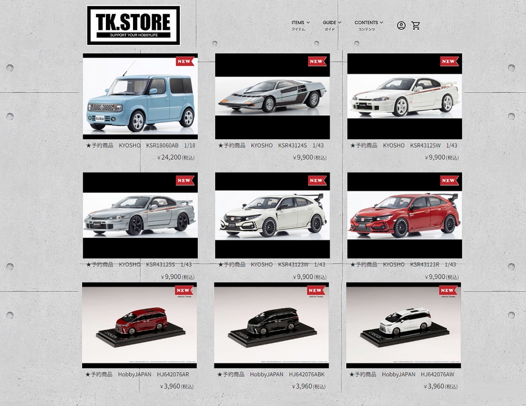 FIGART MODEL から1/43スケール新製品をリリース ： 6月6日(木) ご予約