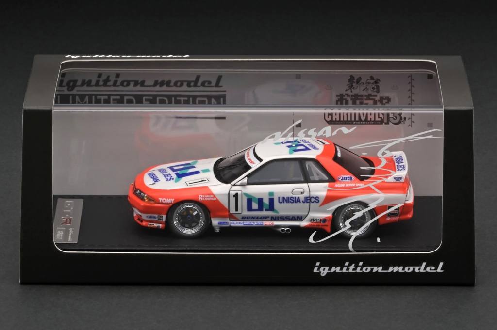 第13回 新宿おもちゃカーニバル」開催間近！！限定モデルの購入