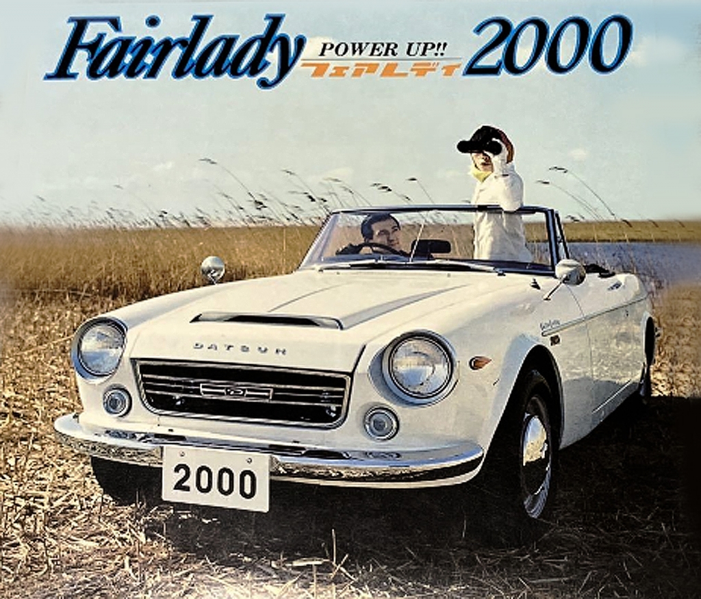 □ユズ様専用！！トヨタ2000GT ボーンチャイナ製インテリア□