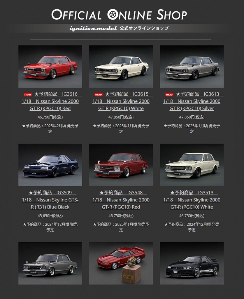 1/18エンジン付WEB限定モデル「ヨンメリGT-X (GC110) 」明日21時 1/18エンジン付WEB限定モデル「ヨンメリGT-X (GC110) 」明日21時