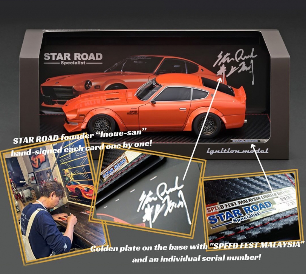 予告:直筆サイン付WEB限定「Fairlady Z (S30) スターロード」7 予告:直筆サイン付WEB限定「Fairlady Z (S30) スターロード」7