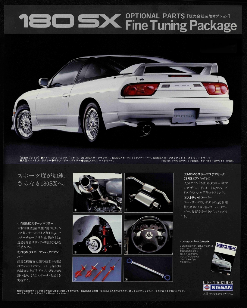 未使用】日産 純正 S13 シルビア RPS13 180SX ワイパースイッチ 間欠