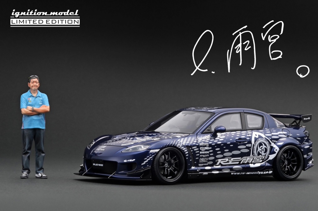 告知：1/18 フィギュア付 WEB限定「RE雨宮 RX-8 (SE3P)」9/2(月)～受注
