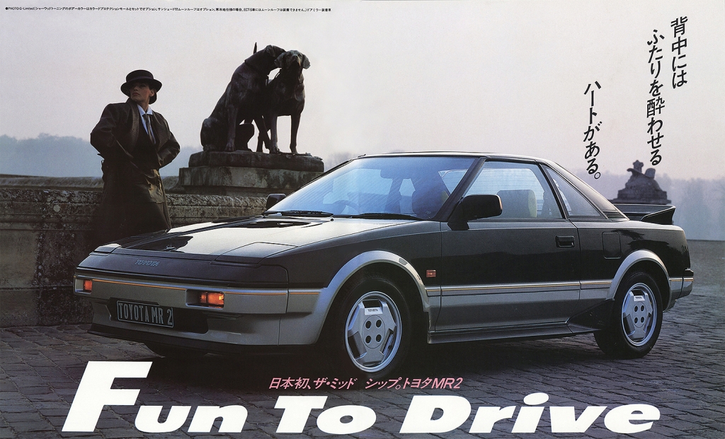 1/18スケール「MR2 (AW11)前期型」4カラーをご紹介！ | ignition