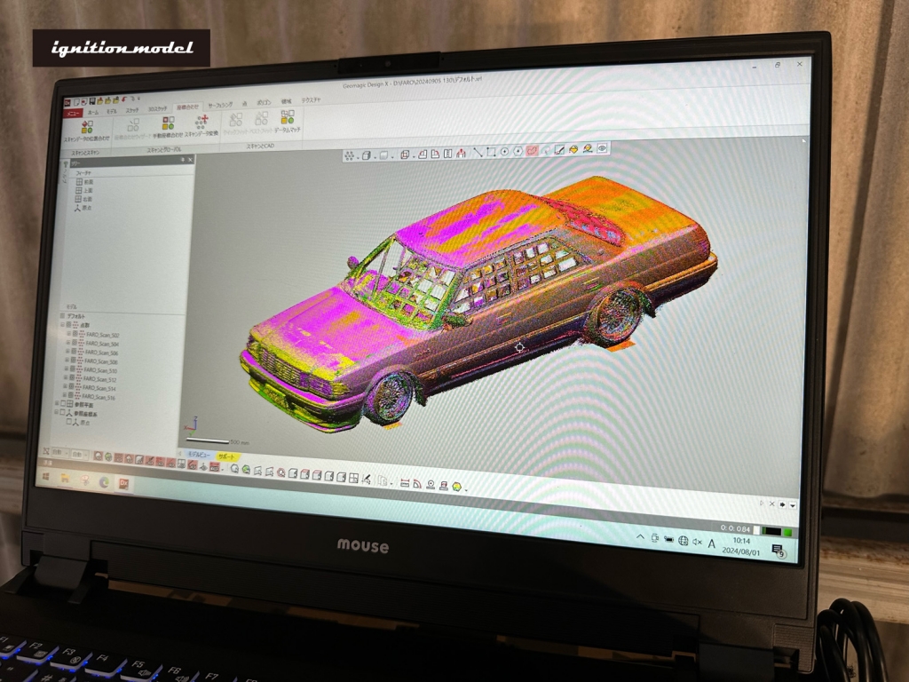 クラウン 4ドアハードトップ 4.0 V8（130型）」3Dスキャニング