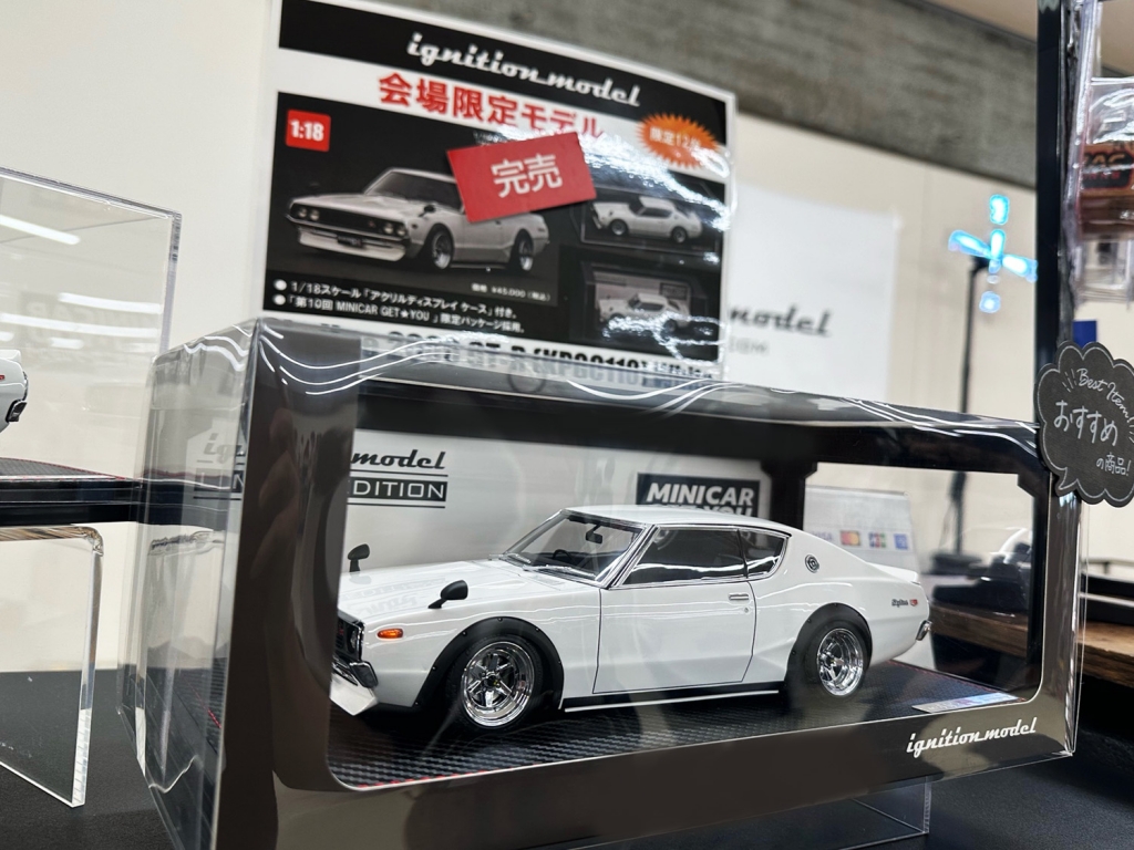 1/18 アクリルケース付WEB限定「ケンメリ GT-R (KPGC110)」明日 1/18 アクリルケース付WEB限定「ケンメリ GT-R (KPGC110)」明日