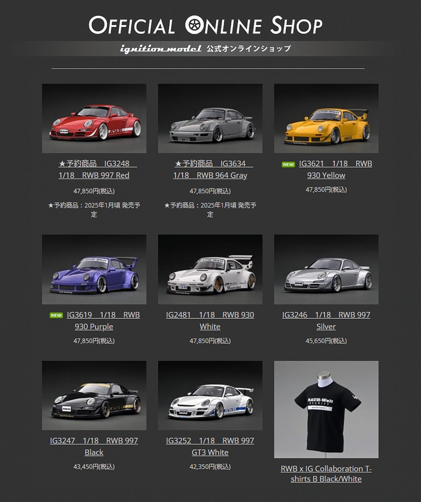 新作公開！ 1/18スケール「RWB 997 GT3」カラーサンプルUP