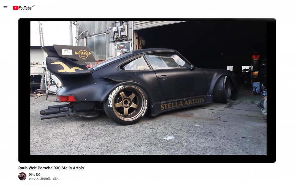 ご予約受付中！ 1/18スケール 「RWB 930」3カラー