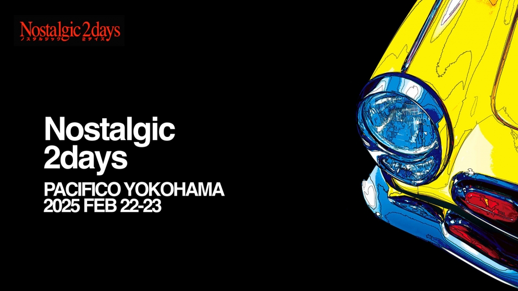 クレイジーケンバンド「横山 剣」氏のフィギュア付「1/18 ブルー