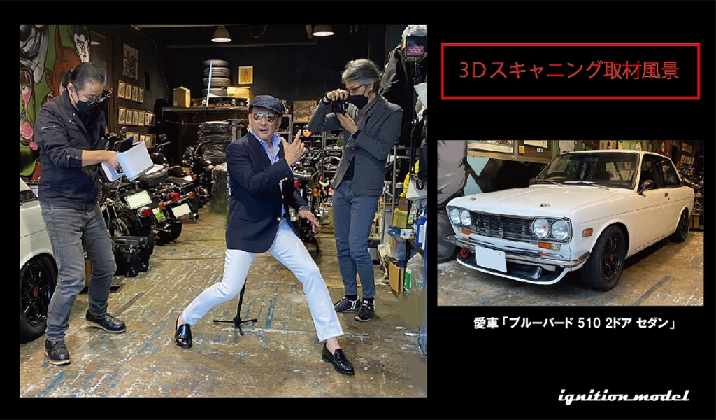 明日受注スタート！ 「横山 剣」氏フィギュア付 WEB限定「1/18 ブルー