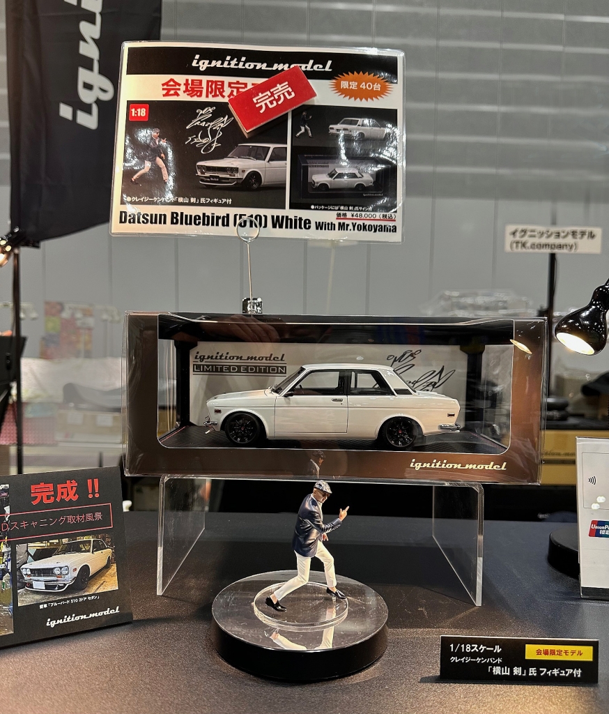 明日受注スタート！ 「横山 剣」氏フィギュア付 WEB限定「1/18