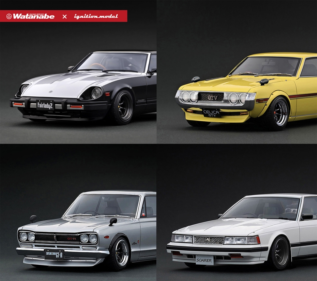 オンラインショップ限定「RSワタナベ エイトスポーク キーリング