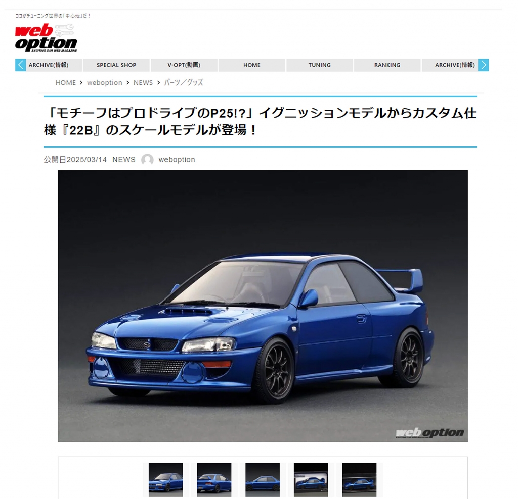 1/18 イグニッションモデル WRX 22B ライト付き 1/18 Ignition Model Initial D Subaru Impreza WRX Type R STi