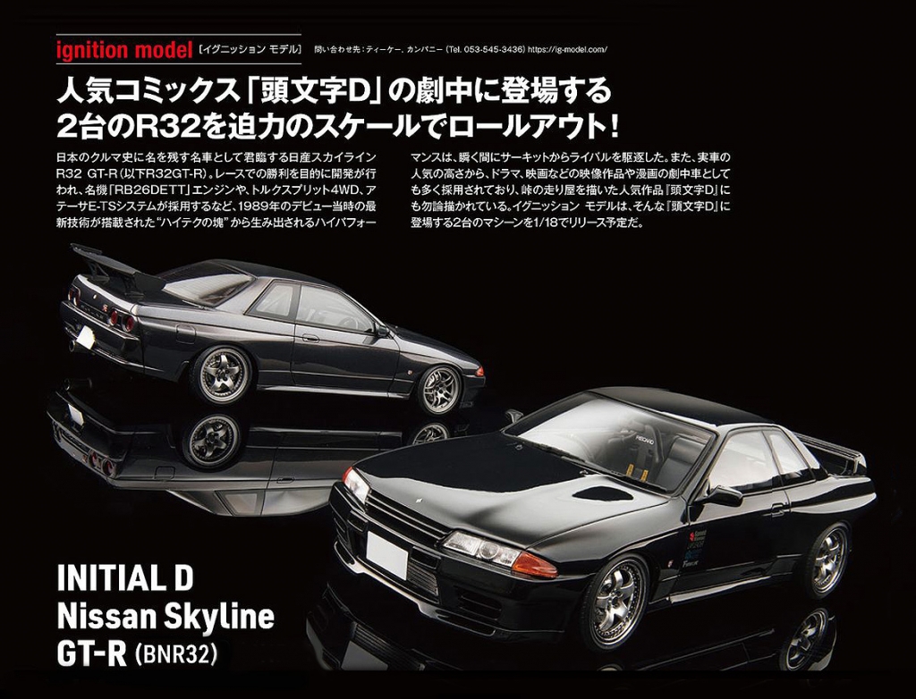 カーモデル専用 カワサキ ニンジャ ZX-RR (プラモデル) - ホビーサーチ カーモデル