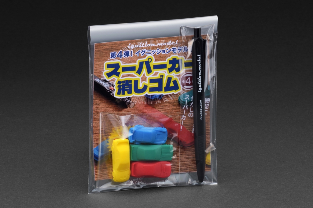 スーパーカー消しゴムセット 人気のランボルギーニ超精密スーパーカー消しゴム全10車種セット