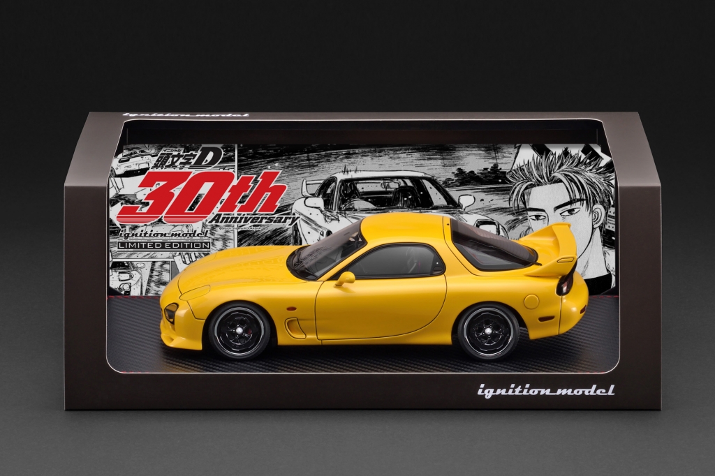 パッケージデザインUP！ 2種の『頭文字D Mazda Speed RX-7 (FD3S)』の