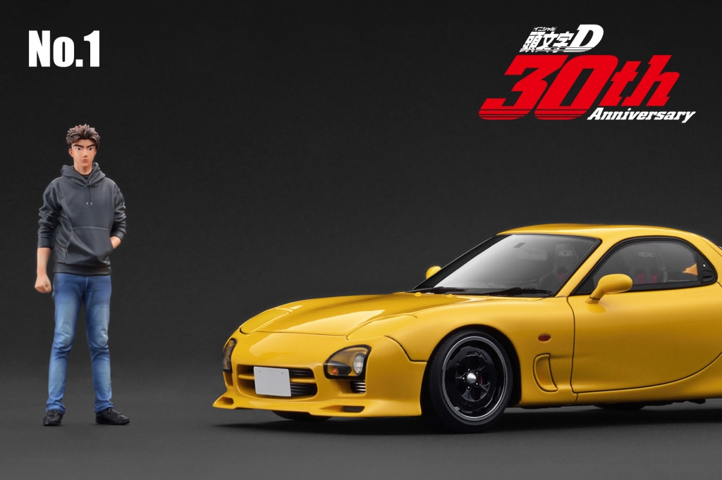 パッケージデザインUP！ 2種の『頭文字D Mazda Speed RX-7 (FD3S)』の