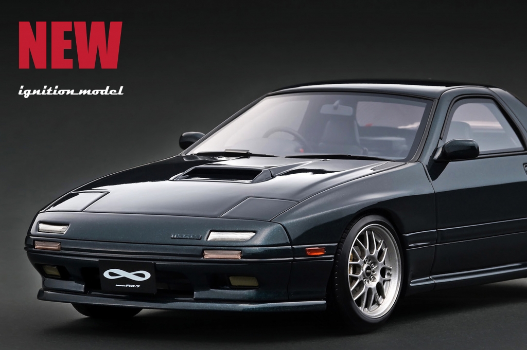 新色UP！1/18スケール「サバンナRX-7（FC3S) アンフィニ」シェード