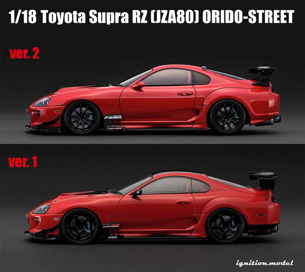 レーシングドライバー織戸 氏の愛車「1/18 RIDOX スープラ（JZA80
