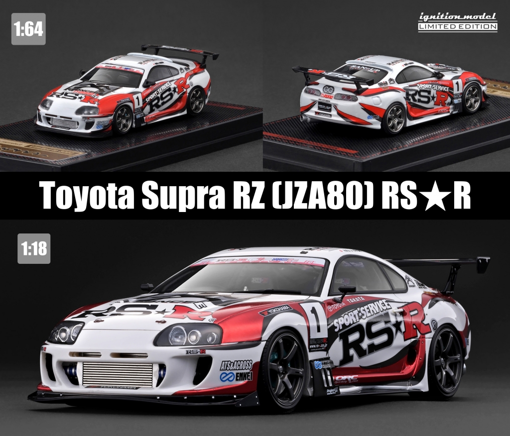 イグニッションモデル 1/64 トヨタ Supra A80 RSR 限定 alex-kyowa_ig3882